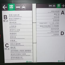 電脳街へ行くにはA出口から出ます