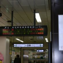 北上駅の新幹線コンコース内です。
