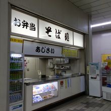 北上駅、新幹線コンコース内の立ち食いそば屋です。