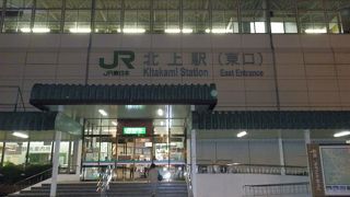 桜の名勝「北上展勝地」の玄関、北上駅