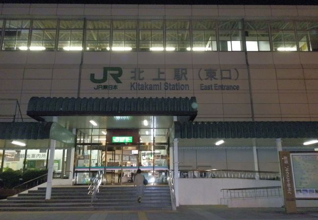 北上駅 クチコミ アクセス 営業時間 北上 フォートラベル 北上駅 クチコミ アクセス 営業時間 北上 フォートラベル