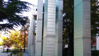 平和大通りのそばにあります