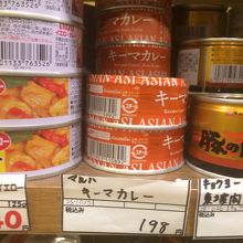 キーマカレー缶を温めて頂き