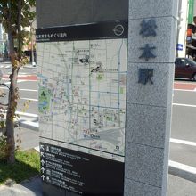 松本駅への道しるべ