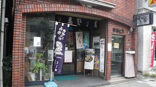町の和菓子屋さん