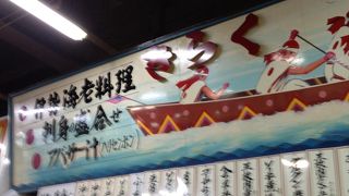 牧志公設市場２Ｆの食堂