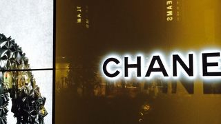 ココ・シャネルの世界