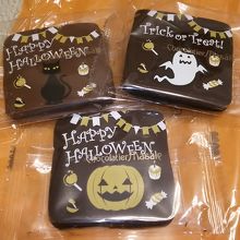 パレットサブレ（ハロウィン・バージョン）