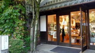 大原美術館ミュージアムショップ