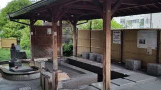 無料で入れる足湯