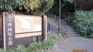 石垣や水堀はなく、自然を利用して作った「空堀」「郭」「土塁」などが良好な形で残る貴重な中世城郭遺跡です。