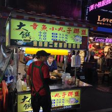 たこ焼きの屋台がありました