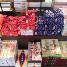 石和温泉駅前の土産物屋 By Dia107 若美屋のクチコミ フォートラベル