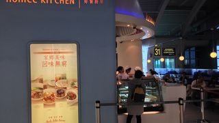 高雄を去る最後に台湾の料理を食べましょう