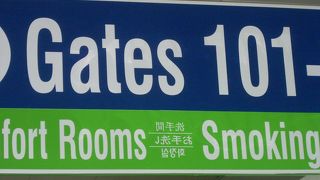 第３ターミナルにANAが