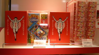 子供の頃から良くいただいています