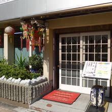 お店の外観です　入口付近
