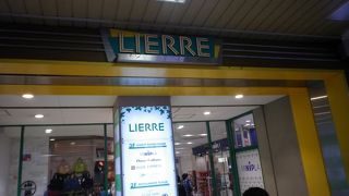 リエールと読むのか・・・