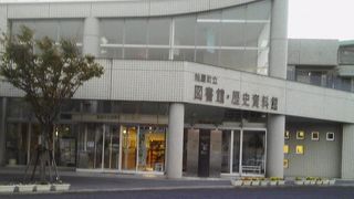 粕屋町歴史資料館