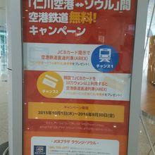 2016年9月末までに期間延長