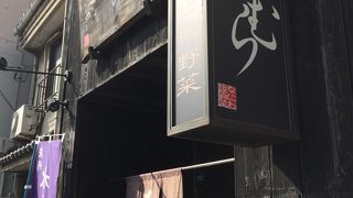 四天王寺のお土産