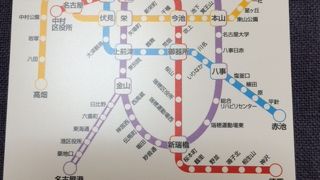 ドニチエコきっぷを利用しました。