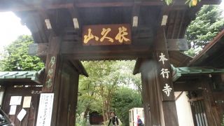 別名月見寺