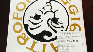 美味しいチーズケーキ