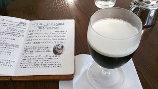 落ち着いた空間で美味しい珈琲を