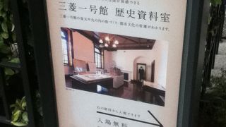 旧三菱一号館の当時の事務所空間を再現している