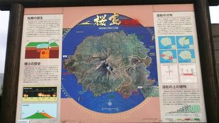 ロケさえ良ければ、桜島/錦江湾が一望出来る♪