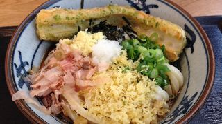 帰国の際に利用