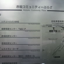 赤坂区民センターは、３階以上に入っいて、受付は、３階です。