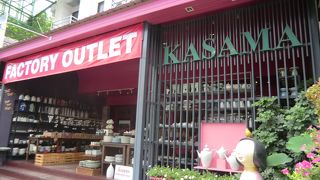 アウトレット