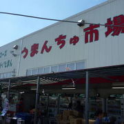 たくさんの沖縄の農産物が買える