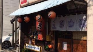 ラーメン246亭