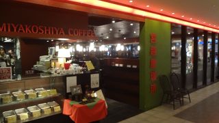 コーヒーブレイクを楽しみました