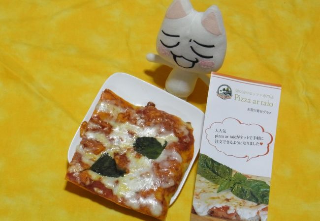 切り売りのピッツア店