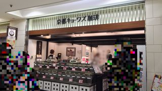 珈琲ゼリーの入ったカフェ・オ・レ ♪