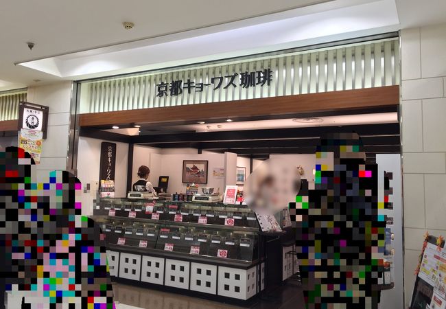 珈琲ゼリーの入ったカフェ・オ・レ ♪