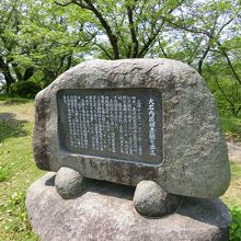 上の広場にある大石内蔵助の像の説明