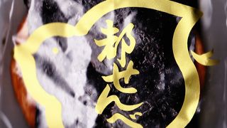 海苔せんべいは秀逸