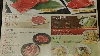 食べ放題を堪能