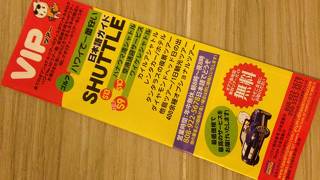 常軌を逸してる By Kinayuu Vip ツアー ハワイのクチコミ フォートラベル 常軌を逸してる By Kinayuu Vip ツアー ハワイのクチコミ フォートラベル