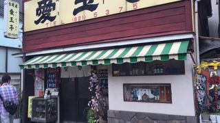 下町に溶け込んだレトロなお店