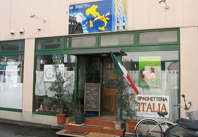 イタリアーン