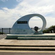 沖縄本島の最南端に建立された鎮魂の碑です。