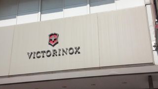 ナイフの専門店