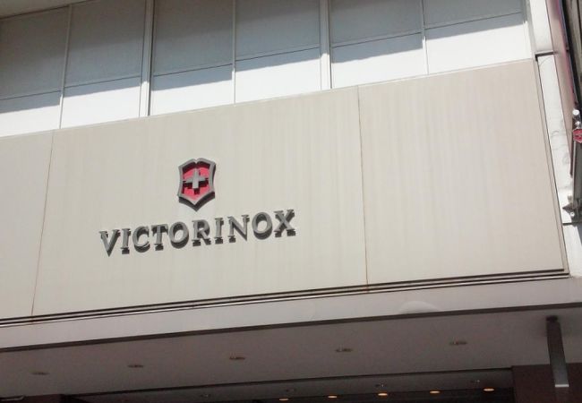 ナイフの専門店