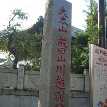 色んなとこにあるのね？